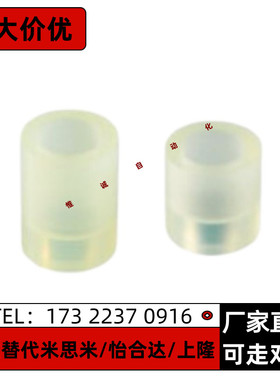 聚氨酯减震材料AZKSS AZKHS15 20 25-12 15 20 25-M3 M4 M5 M6 M8