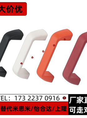 XAC41-L105/L110/L117-E/W/J/F 方形拉手内装型G型 尼龙6