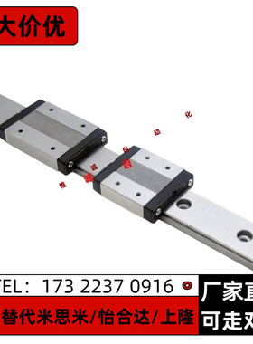 直线导轨IAJ05-H12 H14-L70-L110-L150-L190-L230-L270-L310-L350