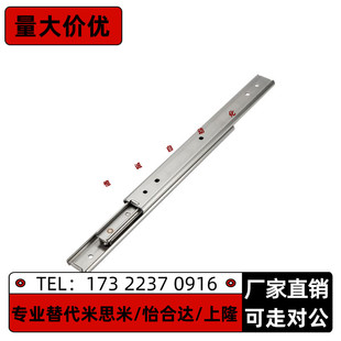 2730 2725 2735 2740 2750 线性滑轨 2745 三段抽拉型SRXY2720