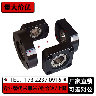 带扣环型轴承座组件BGRAB6005ZZ BGSAB6005ZZ BGCAB6005ZZ米思米