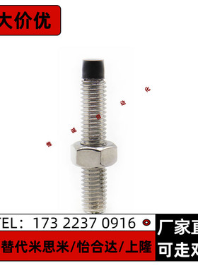 米思米聚氨酯止动螺栓 黑色USS12-30 40 50 60 70直杆型