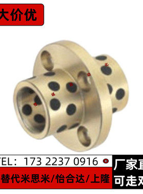 无油衬套OFR21-d8 d10 d12 d13 d16 d20-L20 L25 L30 L35 L40 L50