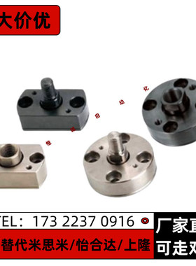 浮动接头FJMCC5 6 8 10 12 16 20-0.8 1.0 1.25 1.5 1.75 2.0 2.5