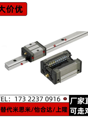 直线导轨SVRZ24 28 33 42-100 220 340 560 780 820 940 1200