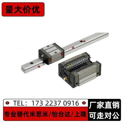 直线导轨SVRZ24 28 33 42-100 220 340 560 780 820 940 1200