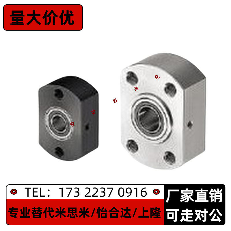 轴承座 BGCSB BGCTB 7 9 12 14 17 20 25 30.止推轴承.推力轴承座