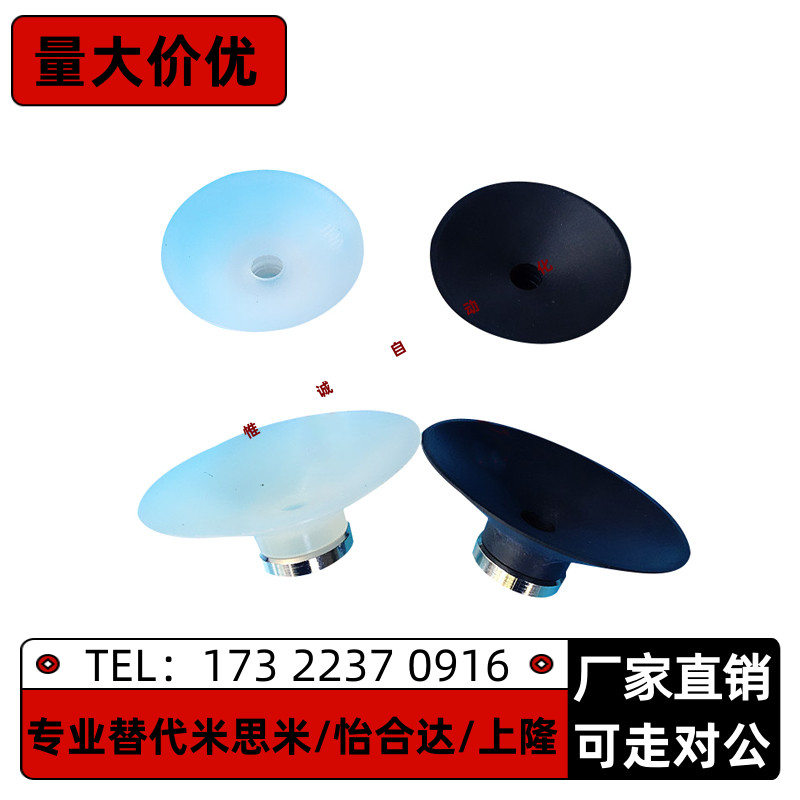 SMC型真空吸盘ZP10 13 16 20 25 32 40 50UN/US平形单层橡胶吸嘴