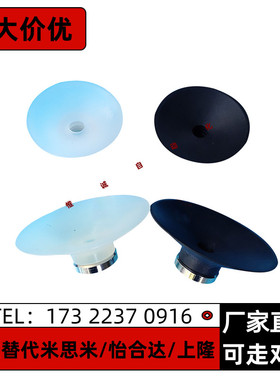 SMC型真空吸盘ZP10 13 16 20 25 32 40 50UN/US平形单层橡胶吸嘴