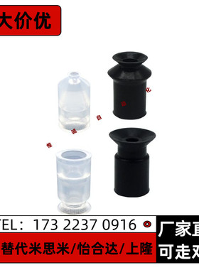 SMC迷你真空吸盘机械手吸嘴ZP02 03 04UN ZP06UN ZP08UN/US/BN/BS