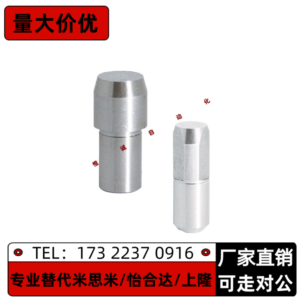 定位销JPDB2 3 4 5 6 8-3 4 5 6 8 10 12 13 多棱型 大头锥角