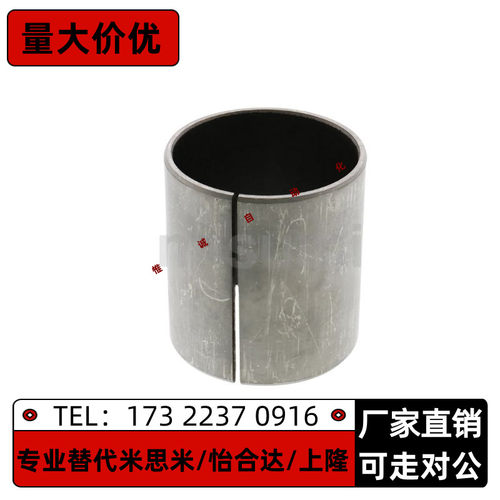 无油衬套 复合铜套MDZB16-10 12 15 20 25直柱型