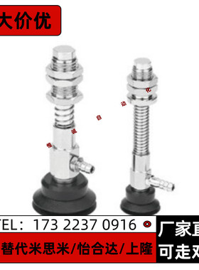 双层型真空吸盘WEH46/47-d10 d15 d20-4 10侧向配管弹簧型