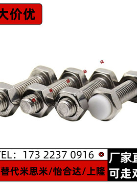 聚氨酯止动螺栓 肩型PSST6 8 10-20 25 30 35 40 45 50 60 70白色