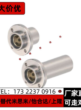 无油衬套固定座组件MFIMS10/12/16/20/25/30/35/40/50