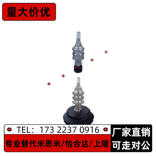 真空吸盘 C-MVBFE/C-MVBFN20/30/40/50-6/15 双层直立配管