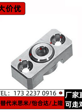 米思米型浮动接头FJCF6 8 10 14 18 22 26法兰安装型