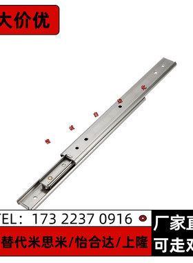 轻载型 27系列 三节式(钢)IDA77-200 250 300 350 400 450 500