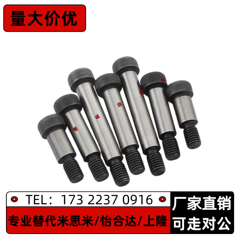 米思米塞打螺丝MSB6-10/15/20/25/30/35/40/45/50/55/60/65/70