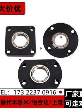 带扣环型轴承座组件BGRAB6202ZZ BGSAB6202ZZ BGCAB6202ZZ