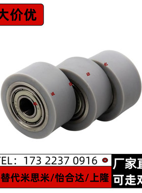 滚轮RORSS RORJS25 30 35A 35-20 25 30 40 50 60 70 80 90 100