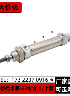 气缸CKBS-A16 A20 A25-S125 S150 S175 S200 S250 S300 S350 S400