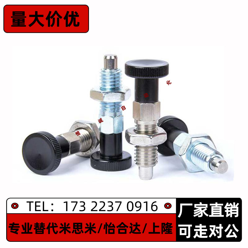 粗牙复位旋转柱塞米思米