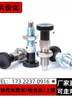 粗牙复位旋转柱塞PMXAS/PMXKS6/8/10/12分度销手柄螺栓旋转柱塞