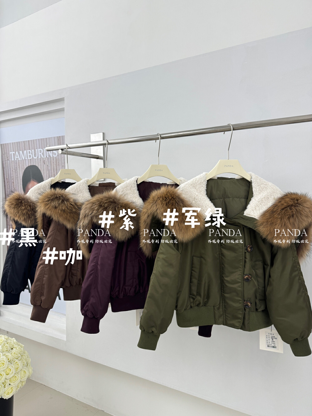 貉子毛领帽子短款保暖羽绒服外套配可拆卸毛领貉子毛领含90%鹅绒