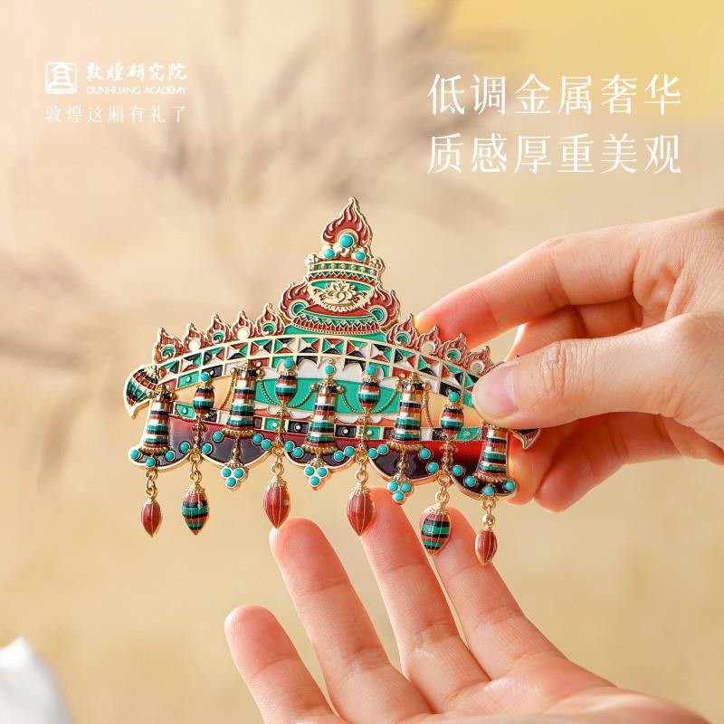 敦煌研究院莲花宝珠华盖冰箱贴博物馆文创敦煌凤冠冰箱贴生日礼物