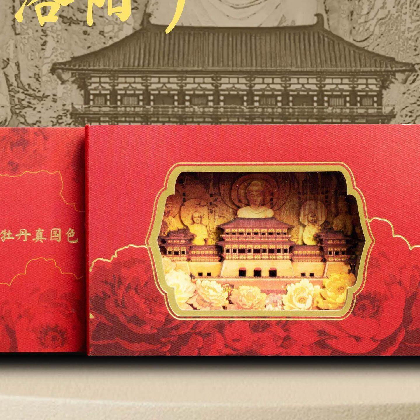 三合文创洛阳立体票根雕刻本 镂空纸雕便签本 原创设计便签本