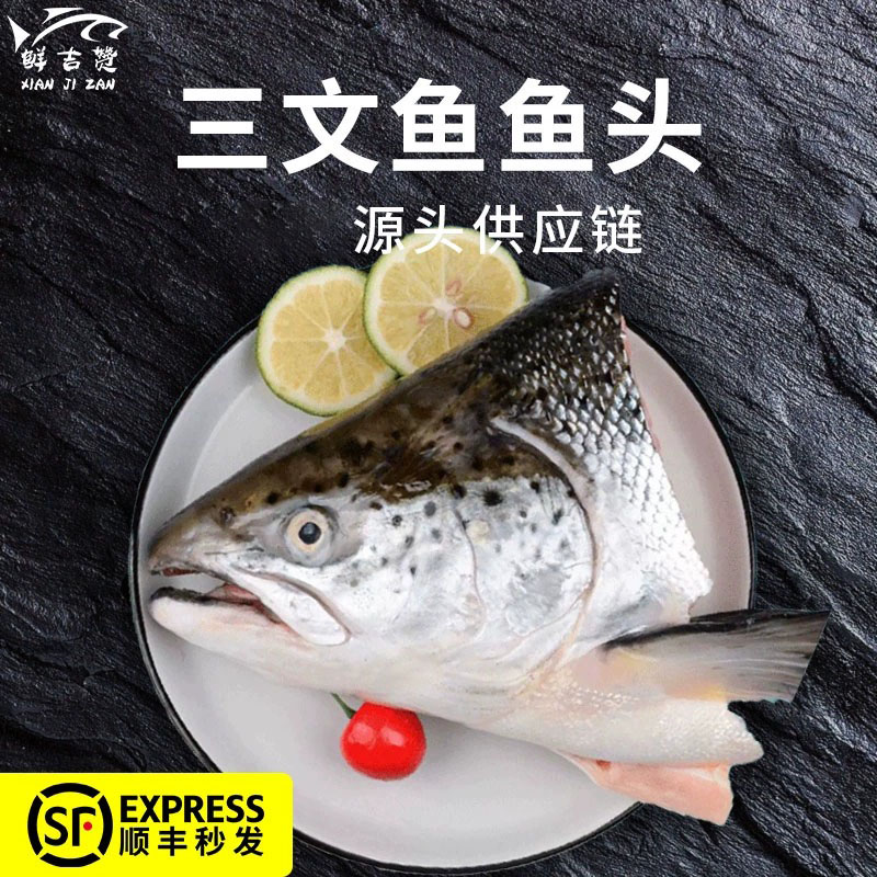 您的16位好友已品尝！法罗大鱼头