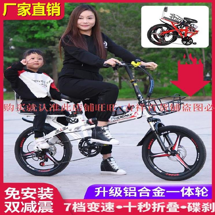 20寸自行车儿童变速车八岁以上十岁女孩骑的男孩折叠可放车轻便到