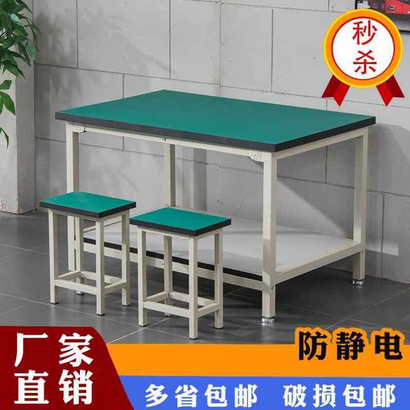2023沃光帝都 定制防静电工作台 仓库打包不锈钢桌子站立式维修大属于什么档次？