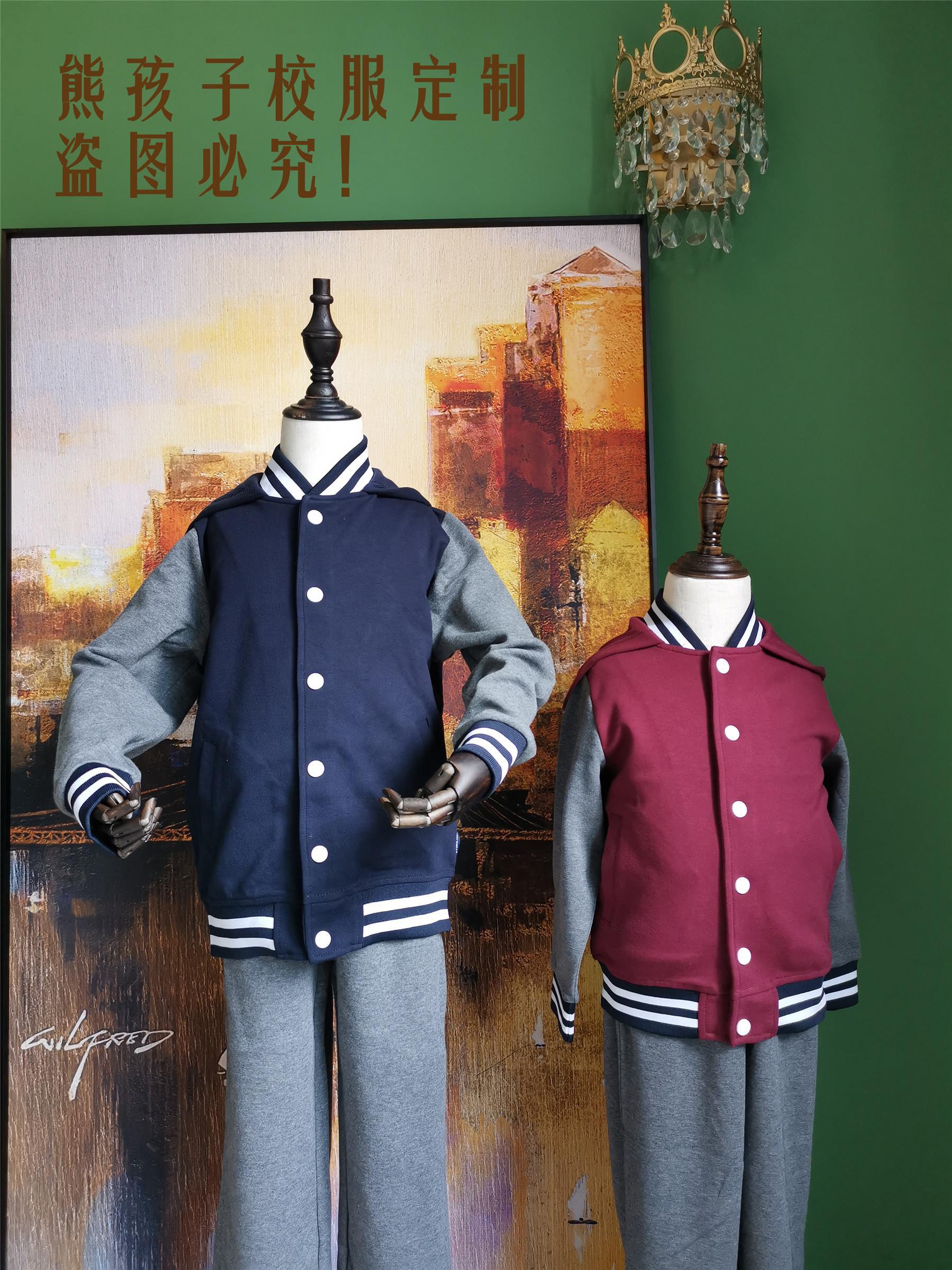 伊顿同款校服运动儿童定制套装服装秋冬季加厚枣红色蓝色灰色长袖