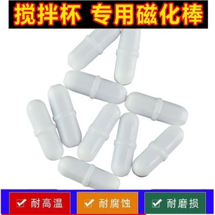 全自动温差搅拌杯不锈钢家用便携咖啡杯懒人电动旋转磁化杯磁力棒