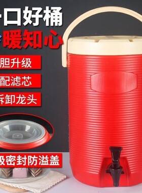 奶茶桶大容量不锈钢奶茶店专用保温桶商用摆摊汤汁保温带水龙头