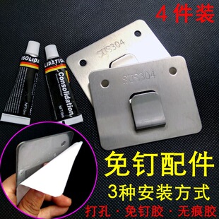 免打孔式置物架挂钩挂篮安装厨房壁挂式通用墙上背板勾固定器粘贴