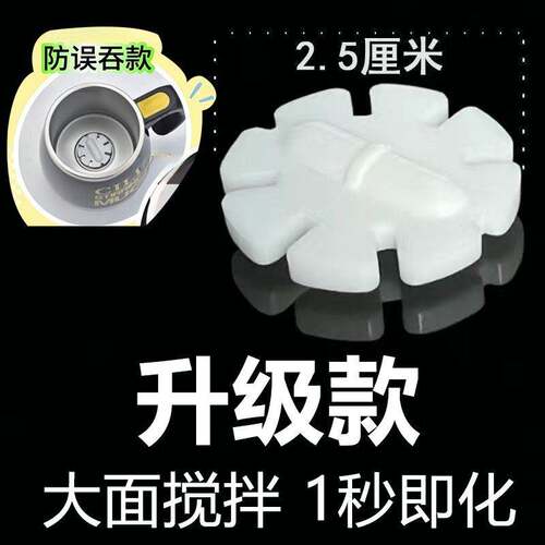 新款磁力雪花搅拌搅拌棒咖啡奶茶磁吸转子自动专用花瓣适用配件