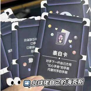 【台球之弈】新款桌球娱乐休闲海克斯桌球之弈新玩法游戏卡牌