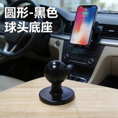 17mm迷你小巧汽车仪表台粘贴手机支架万向广角球头底座连接杆配件