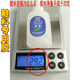 顺化鞋霸补鞋木头石材胶水瞬间粘合剂鞋用胶水三秒粘合大瓶