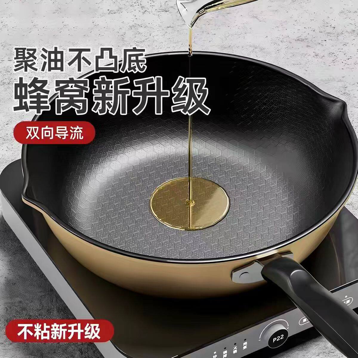 煎炒两用炒锅不粘锅家用炒菜锅多功能平底锅电磁炉燃气灶煤气通用