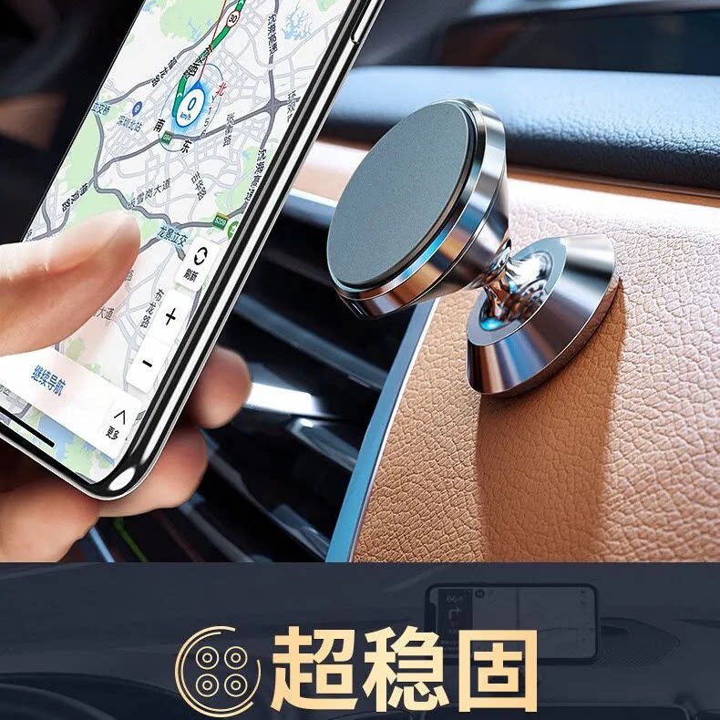 车载手机支架吸盘式磁性磁力出风口汽车导航支驾仪表台粘贴车内架