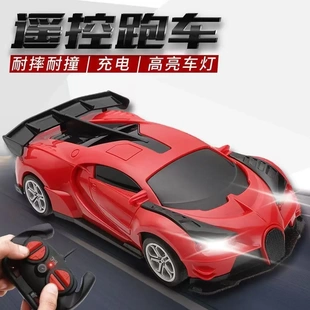 遥控小汽车布伽迪灯光高速漂移遥控车便宜可充电竞速赛车玩具男孩