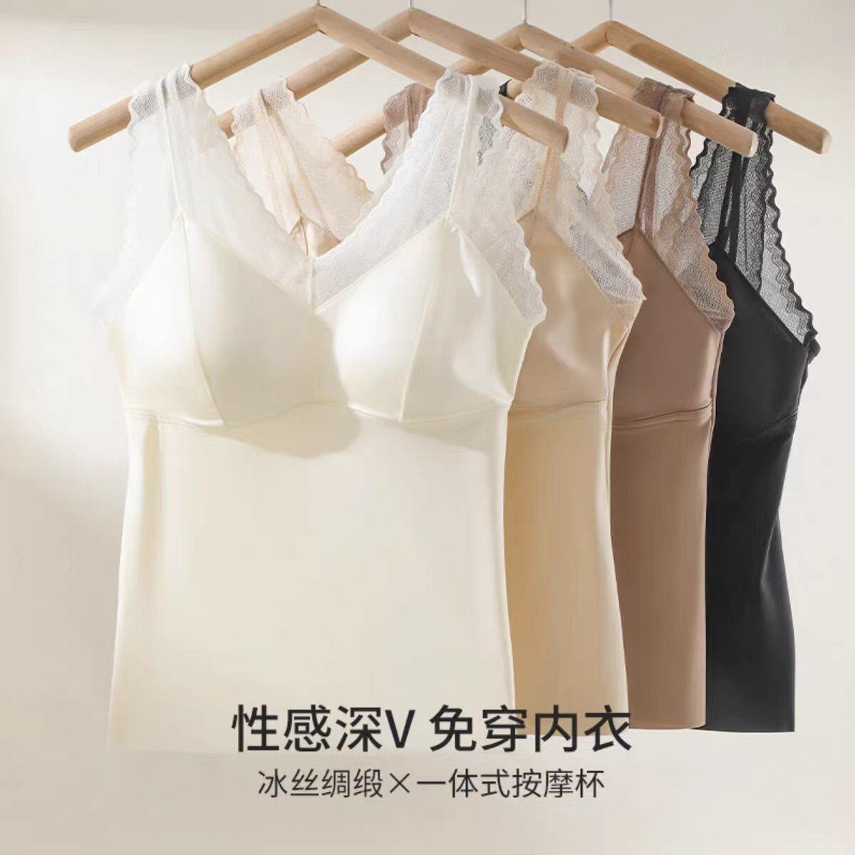 轻氧夫人内衣背心文胸一体内搭V领吊带乳胶杯蕾丝美背女打底胸垫