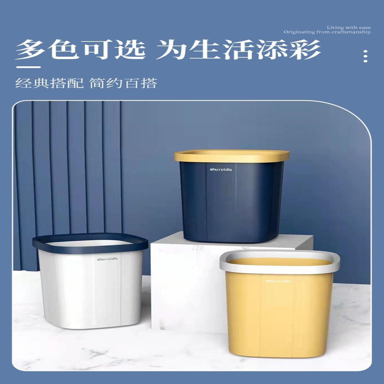 大号家用镂空压圈纸篓带空气外壳