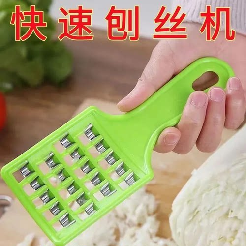 家用多功能切菜器擦丝刨丝一体