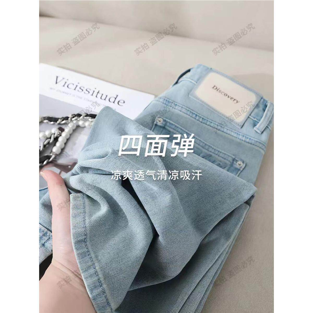 浅蓝色窄版直筒牛仔裤女2026夏季新款宽松显瘦高腰百搭阔腿长裤子