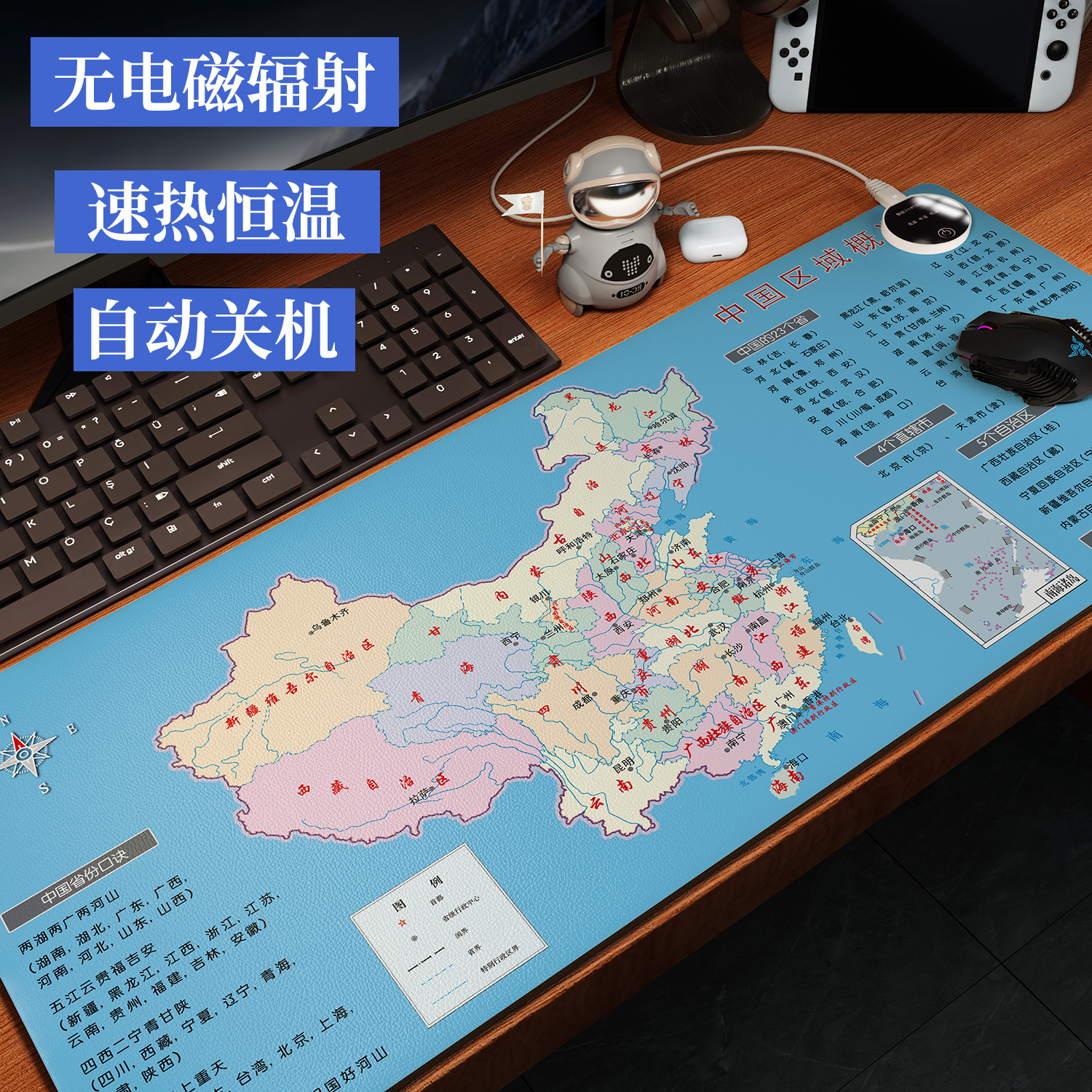 3c认证超大加热鼠标垫暖桌垫防水